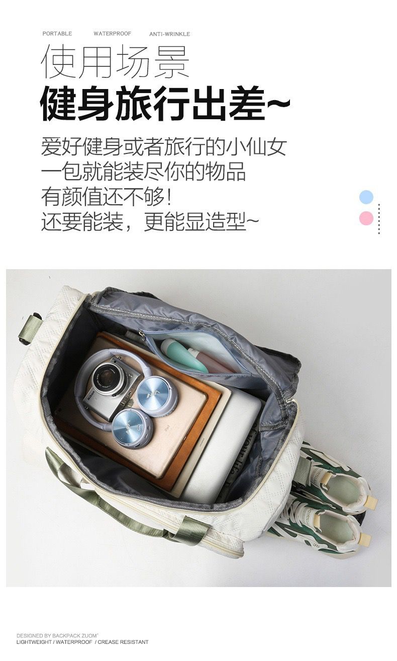 Duffle Bag / Travelling Bag